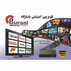 NORDSAT Pasargad IPTV